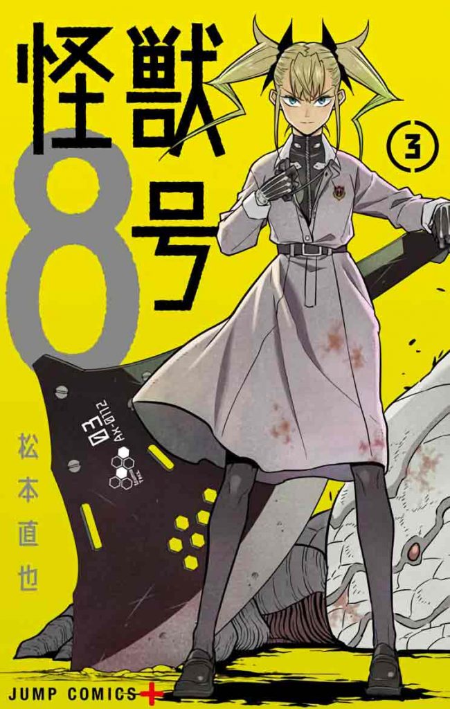 Crunchyroll  Kaiju No 8 TV Anime Reveals Protagonist Kafka Hibinos  Character Design